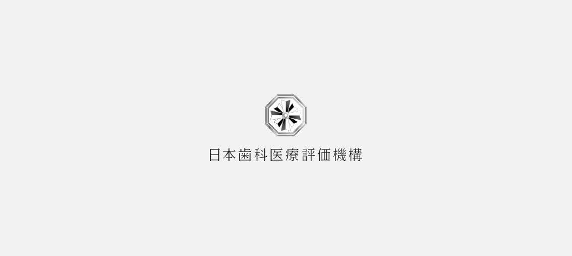 堀江歯科診療所