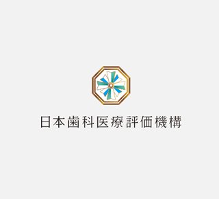 堀江歯科診療所